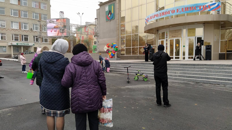 День народного единства Губкин 2020