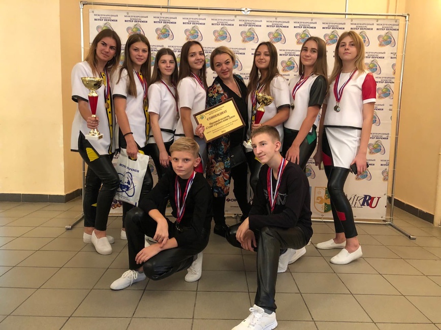 "Ветер Перемен" 2019