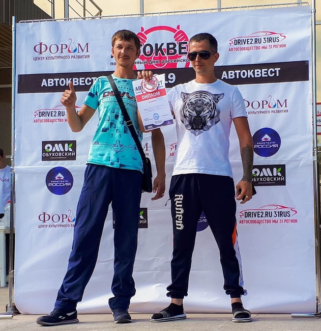 Автоквест, посвященный Дню Российского кино.