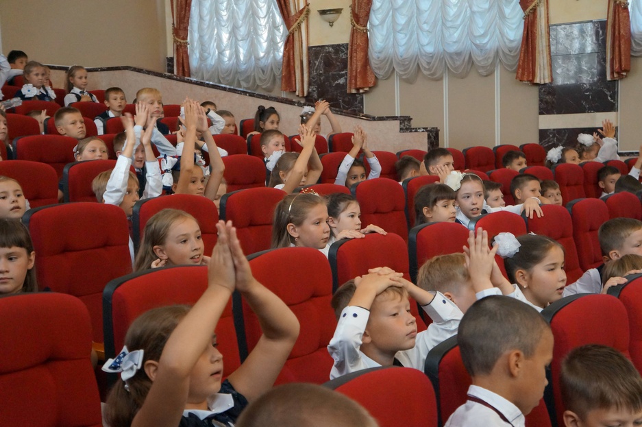 День знаний 2019 в ЦКР "Форум".