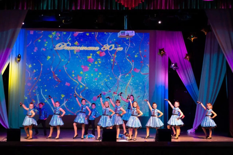 "Супер диско хит 80-х"