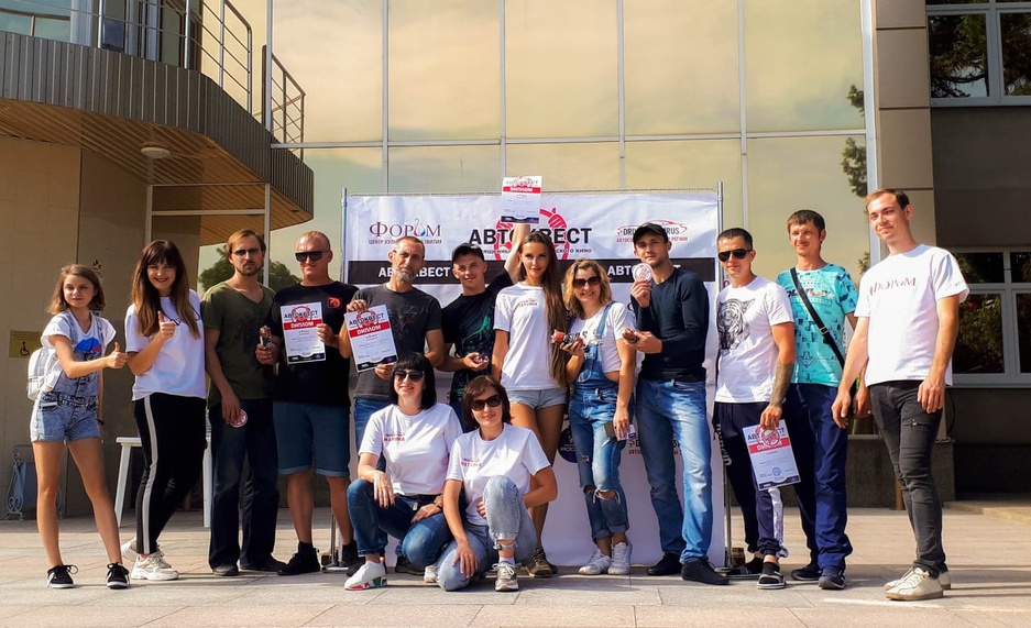 Автоквест, посвященный Дню Российского кино.