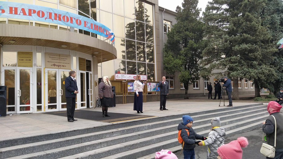 День народного единства Губкин 2020