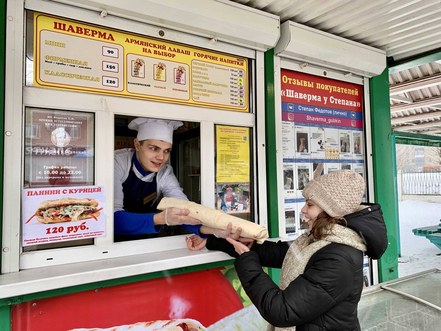 Шаверма череповец карта