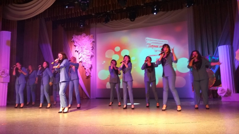 "Первая любовь"