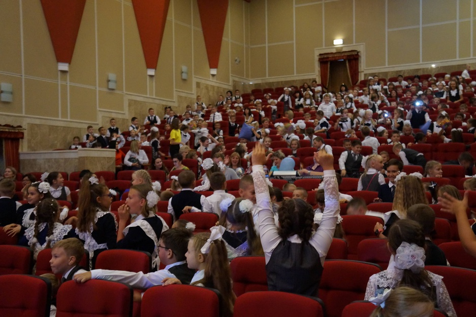 День знаний 2019 в ЦКР "Форум".