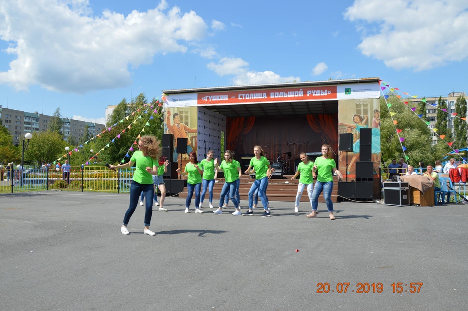 «Губкин –  столица большой руды» 2019