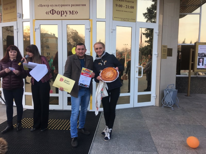 Автоквест, посвященный Дню автомобилиста