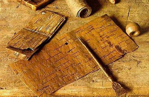 Берестяная грамота